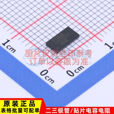 模拟开关多路复用器 PI3USB31532ZLEX TQFN-40 DIODES(美台) 原装