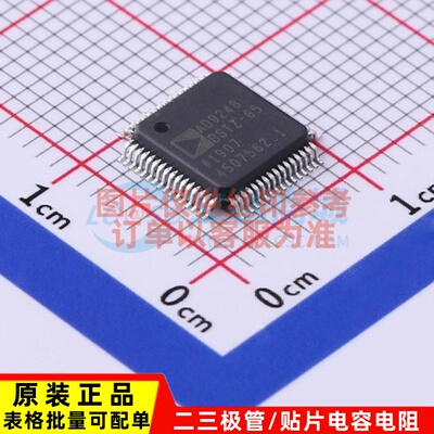 模数转换芯片ADC AD9248BSTZ-65 LQFP-64 ADI(亚德诺) 电子元器件