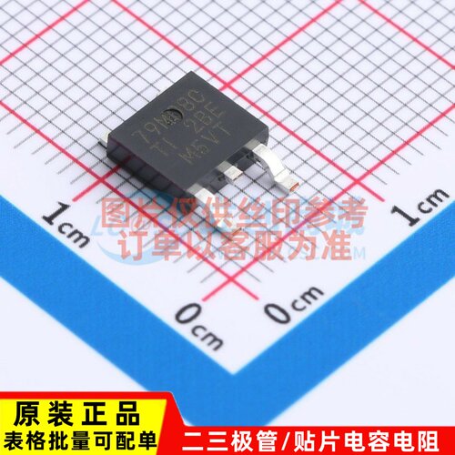 线性稳压器(LDO) UA79M08CKVURG3 TO-252-3 TI/德州 电子元件配单