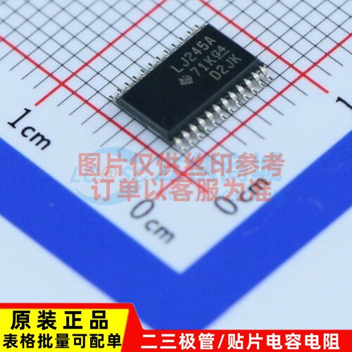 转换器/电平移位器 SN74LVC4245APWR TSSOP-24 TI/德州 原装正品