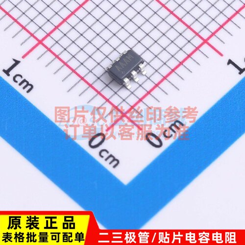 模拟开关/多路复用器 MAX4544EUT+T SOT-23-6 ADI(亚德诺) 元器件