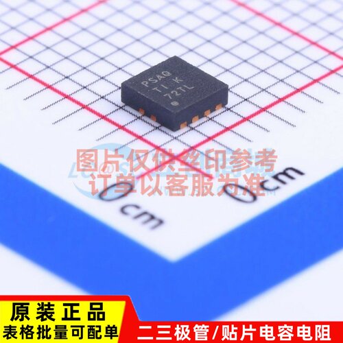 线性稳压器(LDO) TPS73201QDRBRQ1 SON-8 TI/德州 电子元器件配套