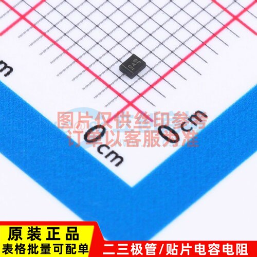 超势垒整流器(SBR) SBR2U100LP-7 DFN1411-2 DIODES(美台)