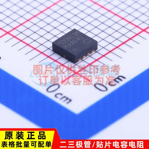 场效应管(MOSFET) BSZ130N03MS G TSDSON-8 Infineon(英飞凌)