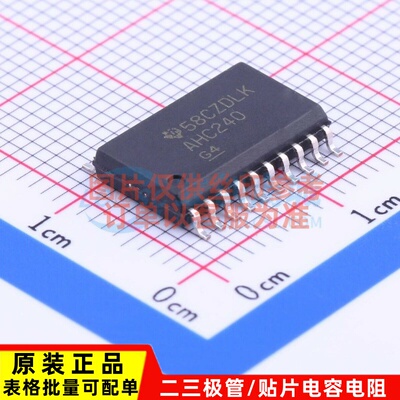 缓冲器/驱动器/收发器 SN74AHC240DWR SOP-20 TI/德州 原装正品