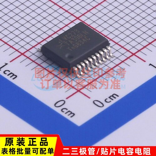 触发器 74LVC273DB.118 SSOP-20 Nexperia(安世) 电子元器件