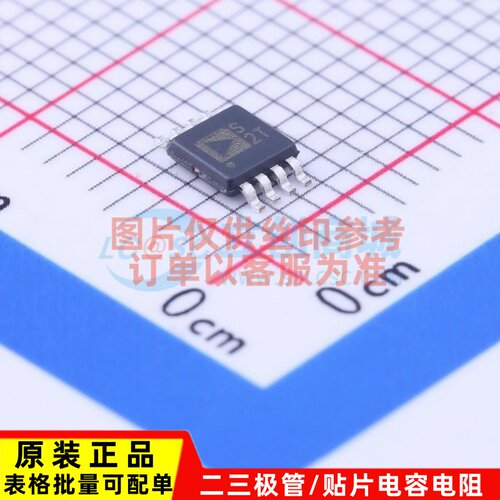 模拟开关多路复用器 ADG1401BRMZ MSOP-8 ADI(亚德诺)