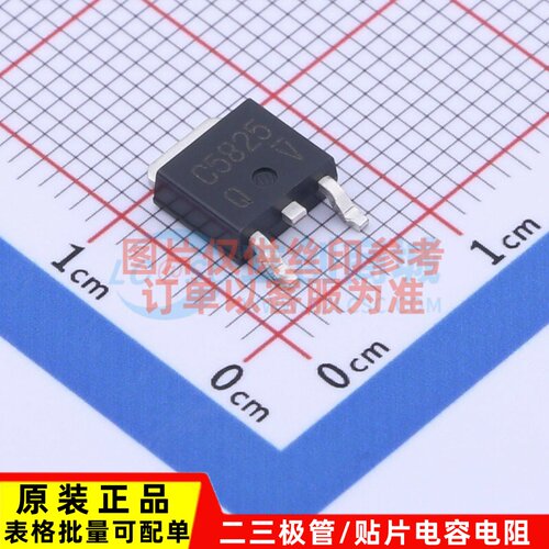 三极管(BJT) 2SC5825 SOT-428 ROHM(罗姆) 电子元器件 原装正品