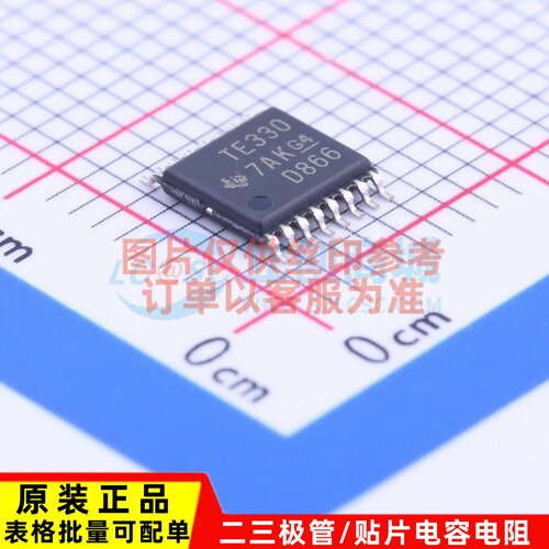 模拟开关多路复用器 TS5V330PWR TSSOP-16 TI/德州 原装正品