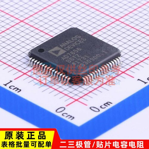 模数转换芯片ADC AD7656BSTZ-REEL LQFP-64 ADI(亚德诺) 原装正品