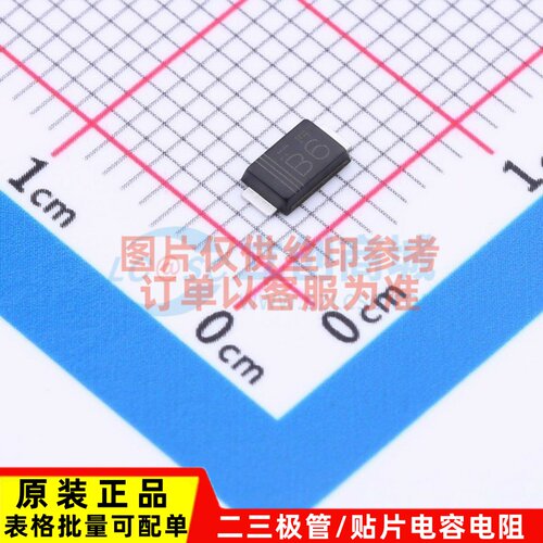 肖特基二极管 RBS2LAM40CTR SOD-128 ROHM(罗姆) 电子元器件配单