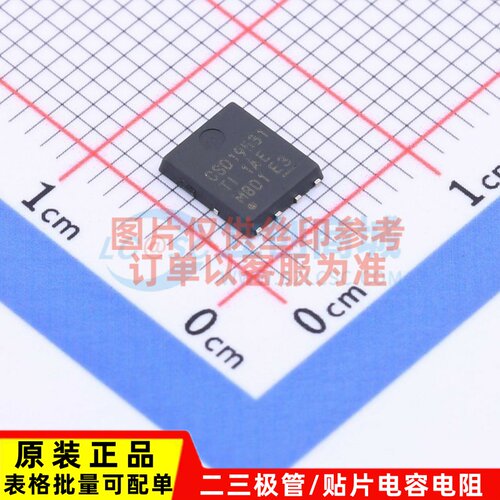 场效应管(MOSFET) CSD19531Q5A DFN-8 TI/德州 电子元件原装正品