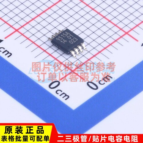 信号缓冲器/中继器/分配器 PCA9515ADP.118 TSSOP-8-3.0mm 安世