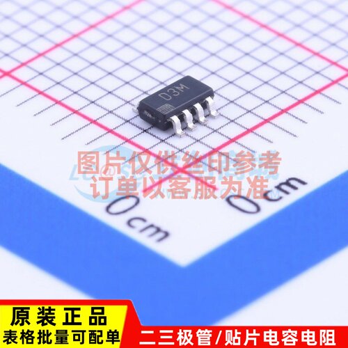 数字电位器 AD5228BUJZ100-RL7 TSOT-23-8 ADI(亚德诺) 原装正品