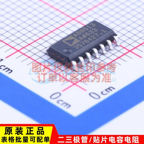 FET输入运放 AD8513ARZ-REEL7 SOP-14 ADI/亚德诺 电子元件配单