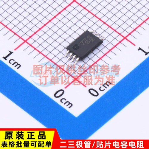 缓冲器/驱动器/收发器 NB3N2304NZDTG TSSOP-8 onsemi(安森美)