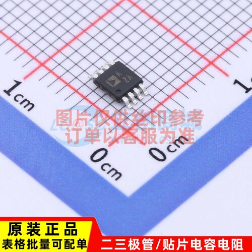 精密运放 OP1177ARMZ-REEL MSOP-8 ADI(亚德诺) 电子元件原装正品