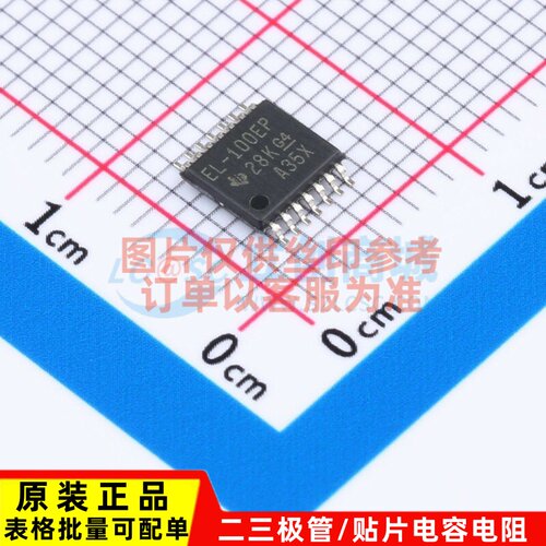 数字电位器 TPL0102-100QPWREP TSSOP-14 TI/德州 电子元器件配套