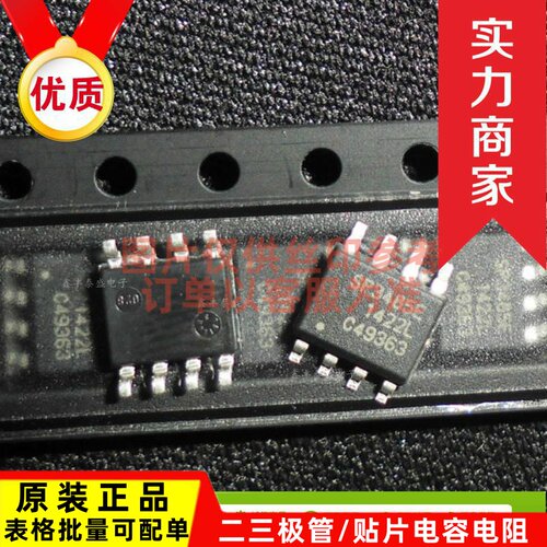 热卖SP3485EN-L/TR 贴片SP3485E SOP8 RS-485接口芯片IC 全新原