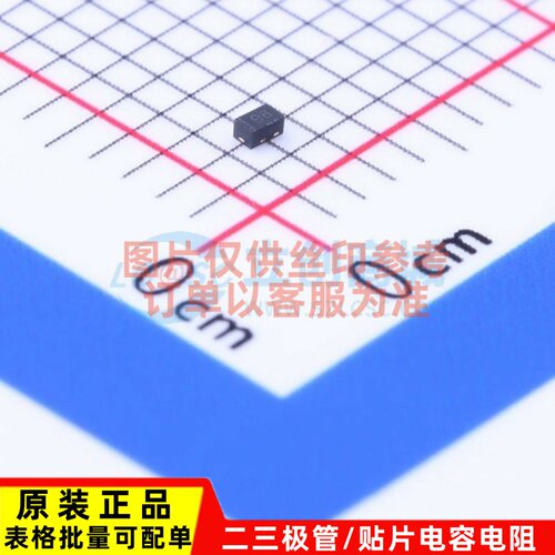 开关二极管 BAS521LP-7 SOD-882 DIODES(美台) 电子元器件配单