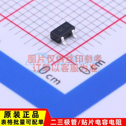 数字晶体管 MUN2113T1G SC-59 onsemi(安森美) 原装正品
