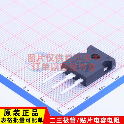 通用二极管 STTH3002CW TO-247 ST(意法半导体) 电子元器件配单
