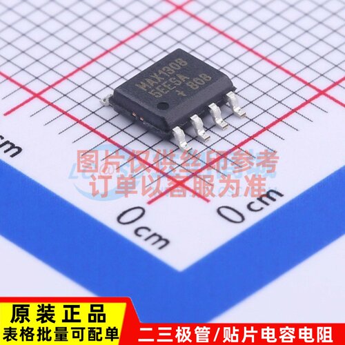 RS-485/RS-422芯片 MAX13085EESA+T SOIC-8 MAXIM(美信) 原装正品