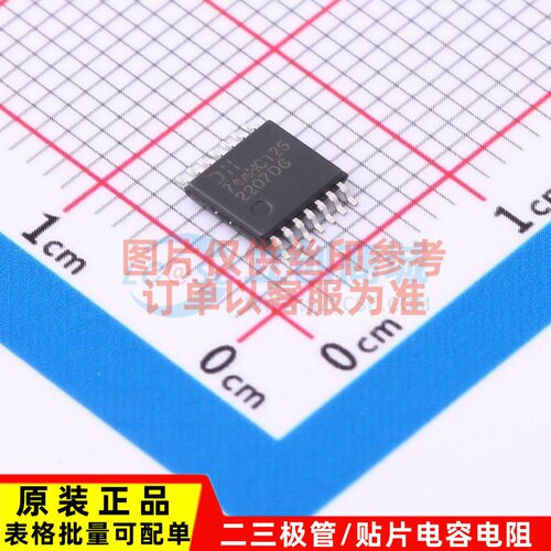 缓冲器/驱动器/收发器 74AHC125T14-13 TSSOP-14 DIODES(美台)