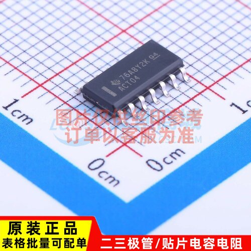 反相器 SN74ACT04DR SOP-14 TI/德州 电子元器件配单 原装正品