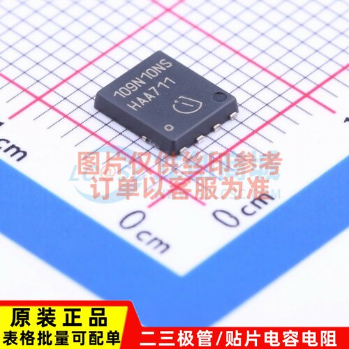 场效应管(MOSFET) BSC109N10NS3G PDFN-8(5.2x6.2) Infineon(英飞