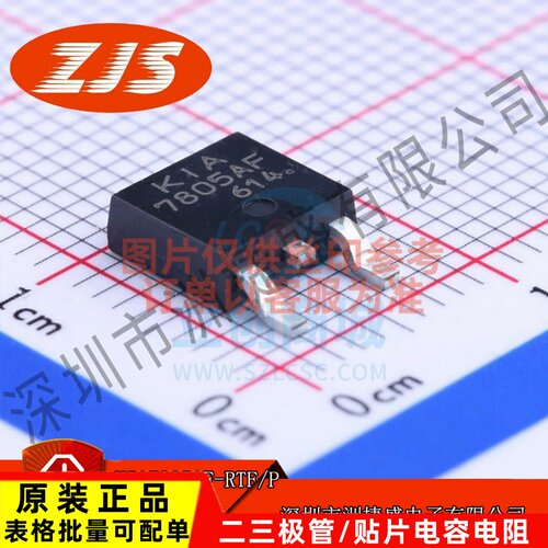 供应 KIA7805AF-RTF/P TO252-2封装 AC-DC控制器和稳压器全新原装