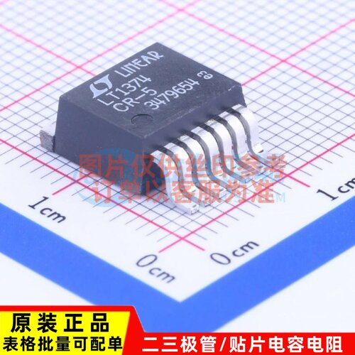 DC-DC电源芯片 LT1374CR-5#PBF TO-263-7 ADI(亚德诺) 电子元器件
