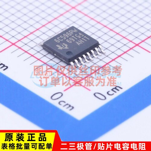 LED驱动 TPIC6C596PWRG4 TSSOP-16 TI/德州 电子元器件 原装正品