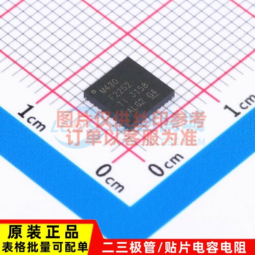 单片机(MCU/MPU) MSP430F2252IRHAR QFN-40 TI/德州 电子元器件