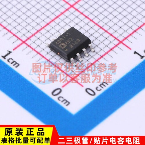 运算放大器 ADA4891-1ARZ SOIC-8 ADI(亚德诺) 电子元器件配单