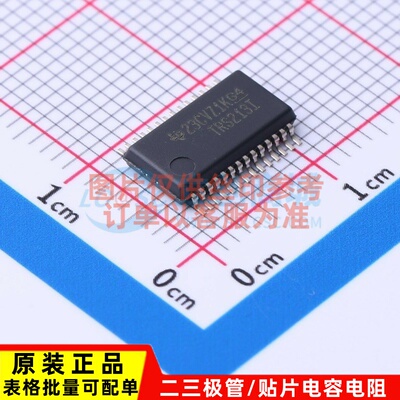 RS232芯片 TRS213IDBR SSOP-28 TI/德州 电子元器件配单原装正品