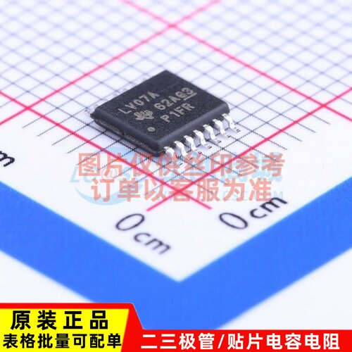 缓冲器/驱动器/收发器 SN74LV07APWR TSSOP-14 TI/德州 原装