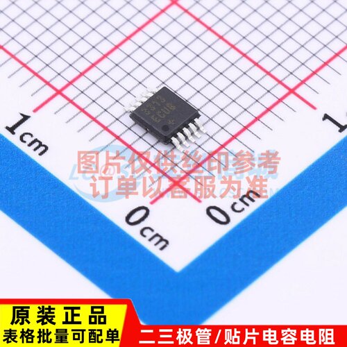 RS232芯片 MAX3313ECUB+ MSOP-10 MAXIM(美信) 电子元件原装正品