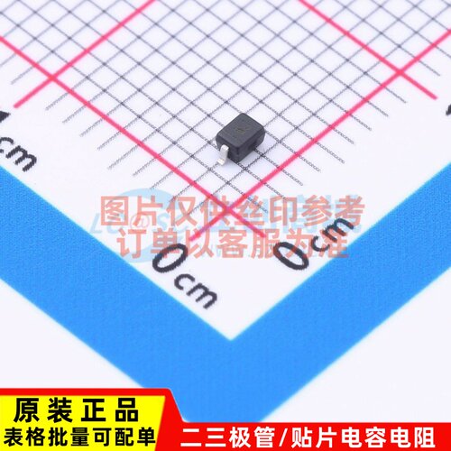 稳压二极管 BZT52C15S SOD-323 DIODES(美台) 电子元器件原装正品