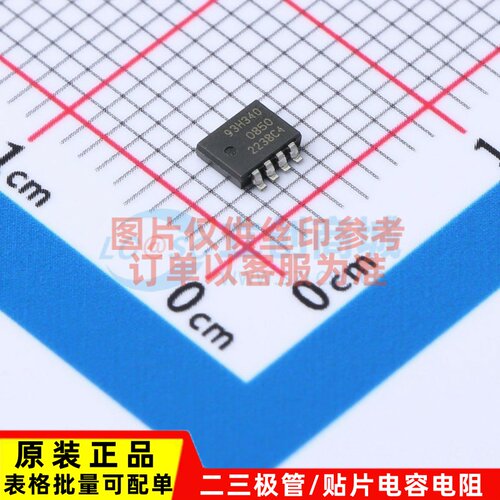 场效应管(MOSFET) BUK9M3R3-40HX SOT-1210 Nexperia(安世)