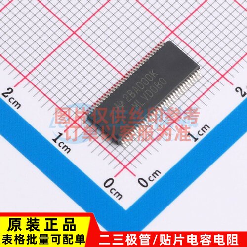 LVDS芯片 SN65MLVD080DGGR TSSOP-64 TI/德州 电子元器件原装正品