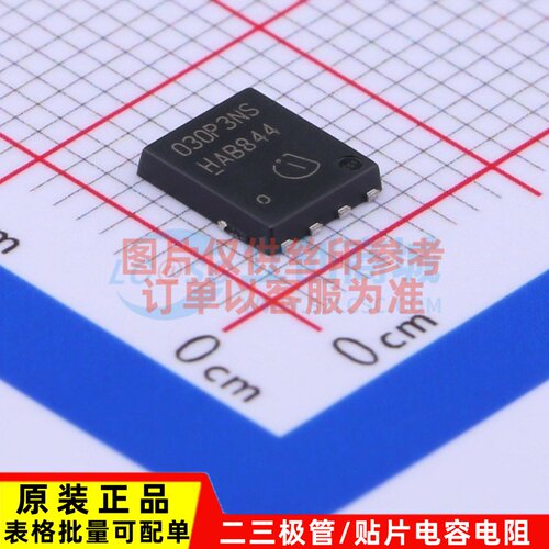 场效应管(MOSFET) BSC030P03NS3G TDSON-8 Infineon(英飞凌)