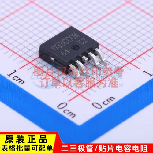 线性稳压器(LDO) BA033CC0WFP-E2 TO-252-5 ROHM(罗姆) 原装正品