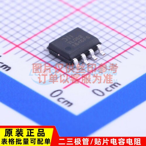 FET输入运放 TL082SG-13 SOP-8 DIODES(美台) 电子元器件原装正品