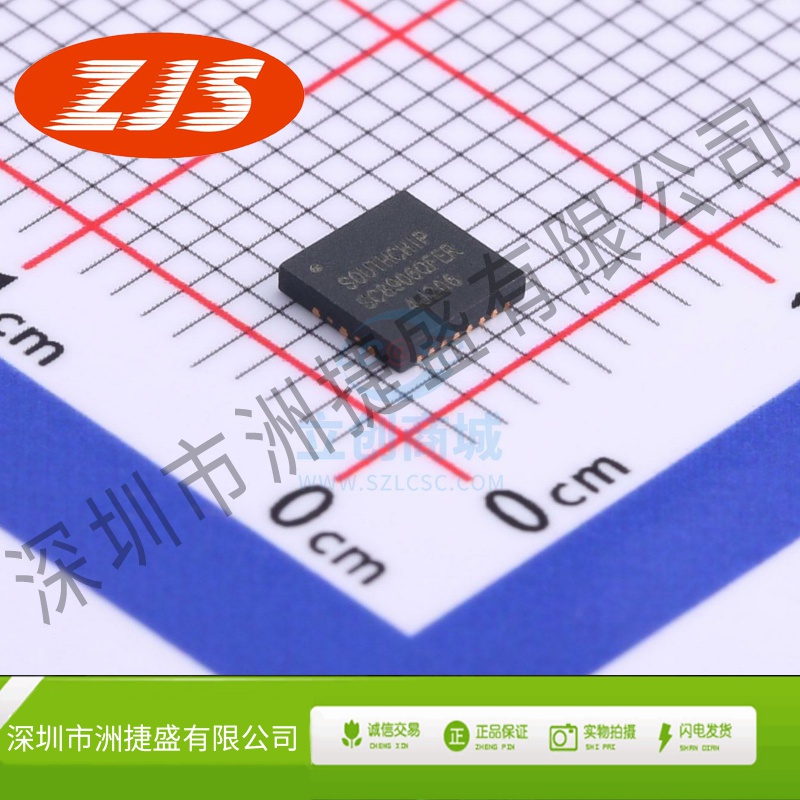 电池管理 SC8906QFER QFN-21 SOUTHCHIP(南芯)