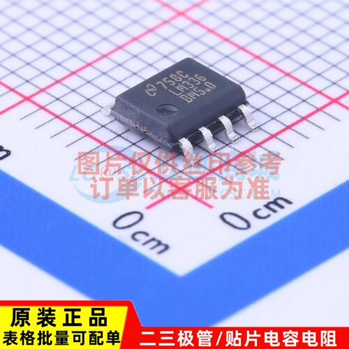 电压基准芯片 LM336BM-5.0/NOPB SOP-8 TI/德州 电子元器件配套