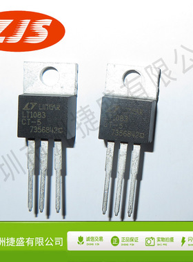 供应LT1083CT-5 LT1083CT LT1083 TO-220 全新原  一站式配单正