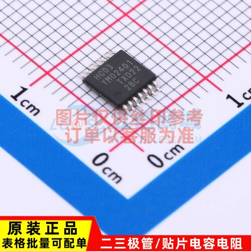 逻辑门 74HC03PW.118 TSSOP-14 Nexperia(安世) 电子元件原装正品