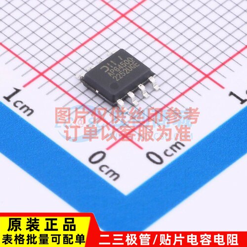 DC-DC电源芯片 AP64500SP-13 SO-8 DIODES(美台) 电子元器件配单