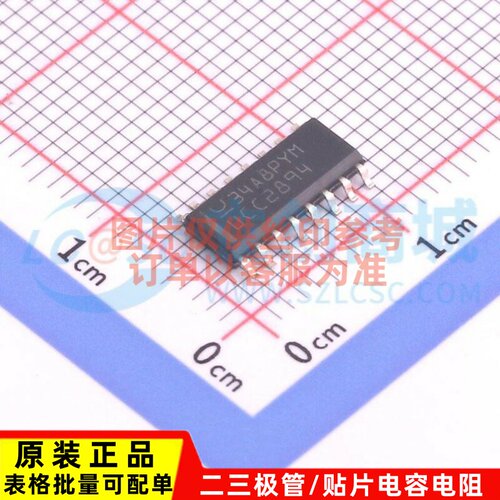 AC-DC控制器和稳压器 UCC2894DR SOIC-16 TI/德州 电子元器件配单